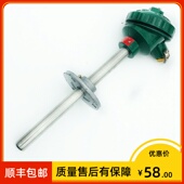 1150mm 活动法兰 WZP 1100 铂热电阻pt100 2520材质 330