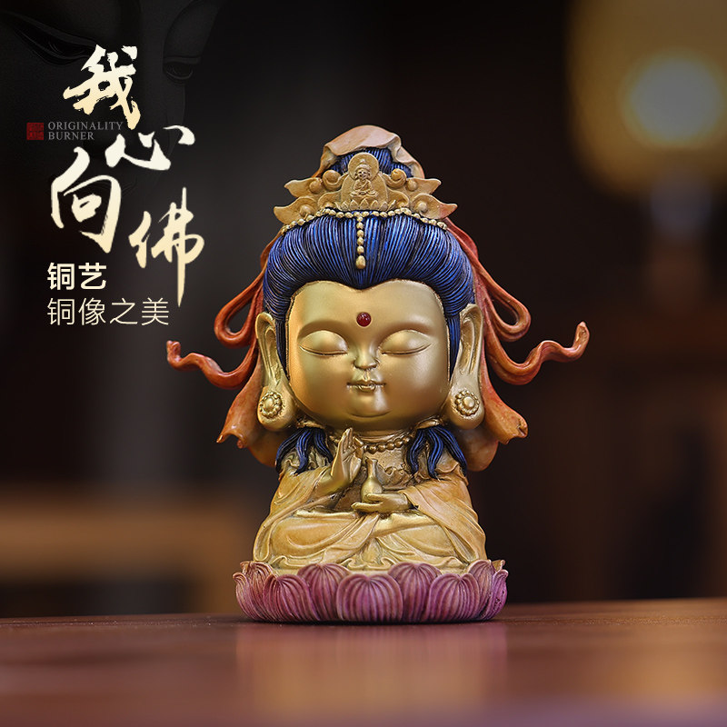观音如来纯黄铜家居装饰桌面摆件莲花底座供奉佛龛玄关中式工艺品