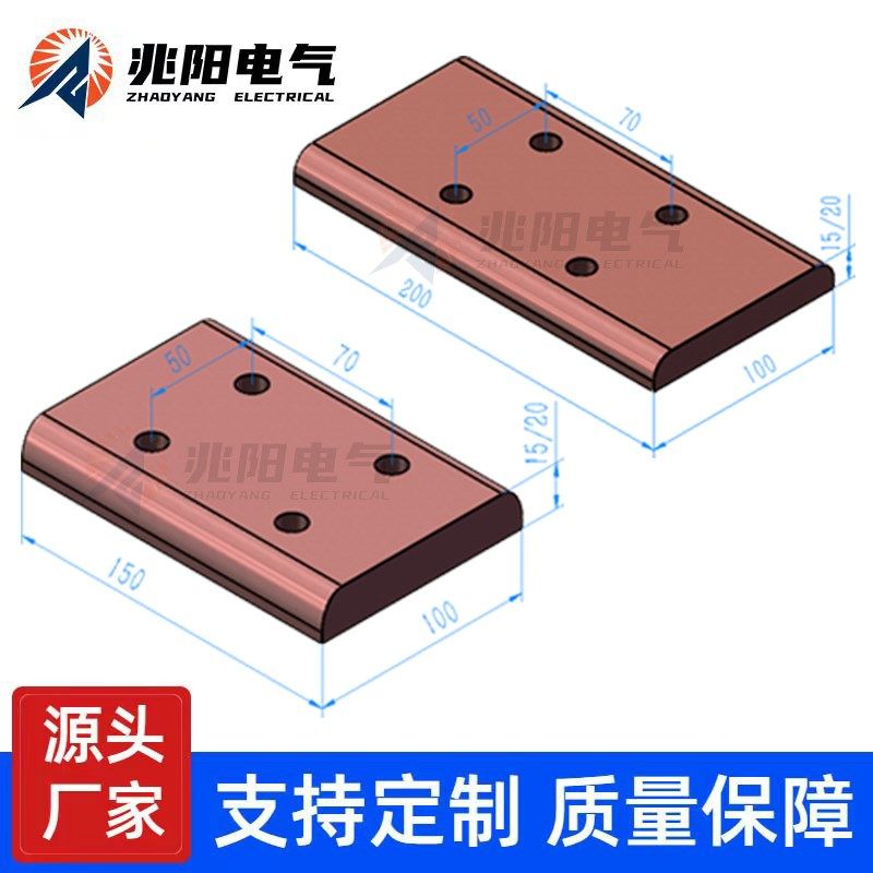 行车起重机钢体滑触线集电器碳刷天车导电滑块铜碳合金耐磨滑板