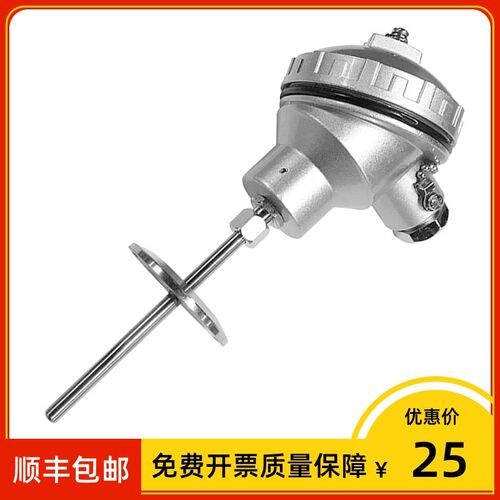 温度传感器pt100 wzp-438 快装热电阻wzpk2-436 l=800mm 卡盘50.5