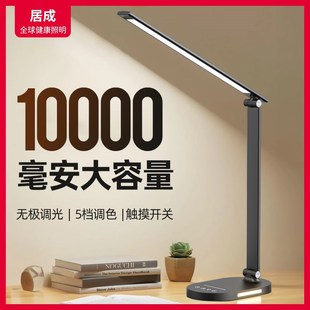 2025新款台灯护眼学习专用书桌学生宿舍插充电式工作写作业防近视