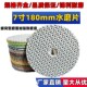 7寸180mm水磨片大理石抛光片石材水泥混凝土翻新打磨片18公分磨片