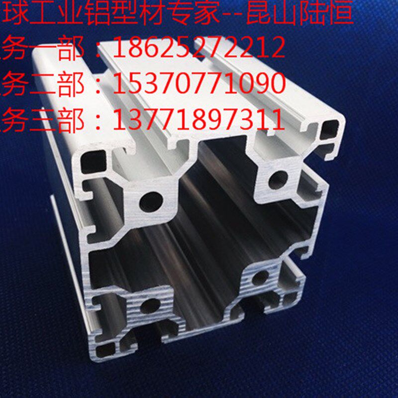 欧标8080W重型铝型材 8080工业铝合金型材 壁厚3.0MM 80*80方管
