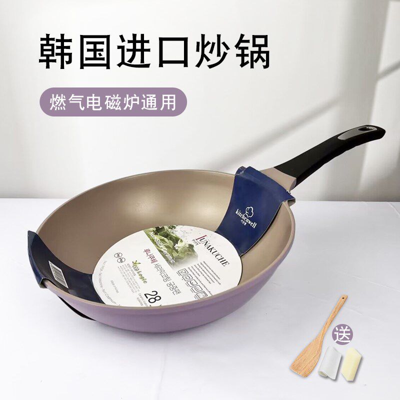 韩国进口陶瓷炒锅燃气电磁炉通用家用商用轻便易清洗原装耐用炒勺