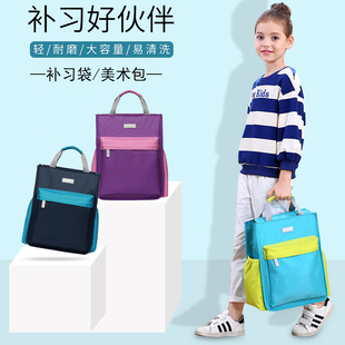 海恩儿童补习袋小学生课外补习包手提美术袋男童女童轻便补课书包
