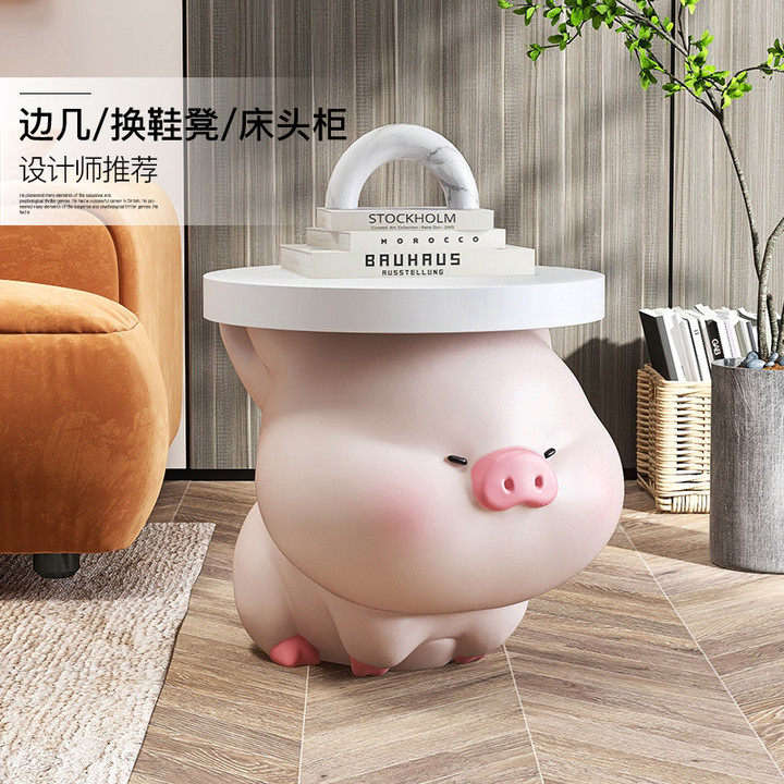 大型猪沙发边几落地摆件家居饰品客厅电视柜茶几床头乔迁新居礼品,家居饰品,落地摆件,淘宝优惠券,粉丝福利购,淘宝优惠卷