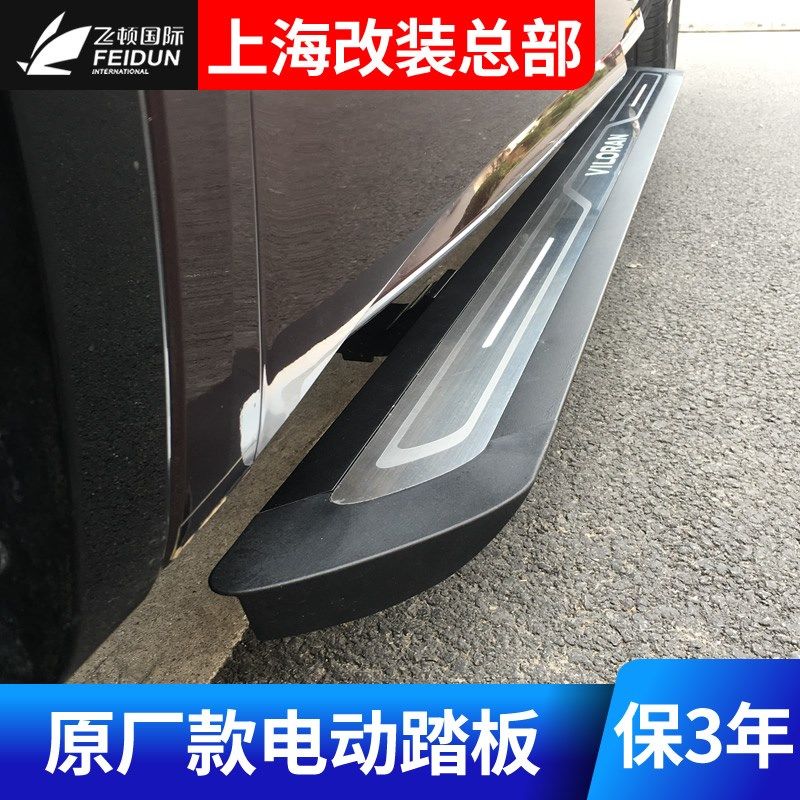 大众威然电动踏板原厂自动侧脚踏板装饰专用4S原厂款带LED灯,汽车用品/电子/清洗/改装,其它汽车电子用品,淘宝优惠券,粉丝福利购,淘宝优惠卷