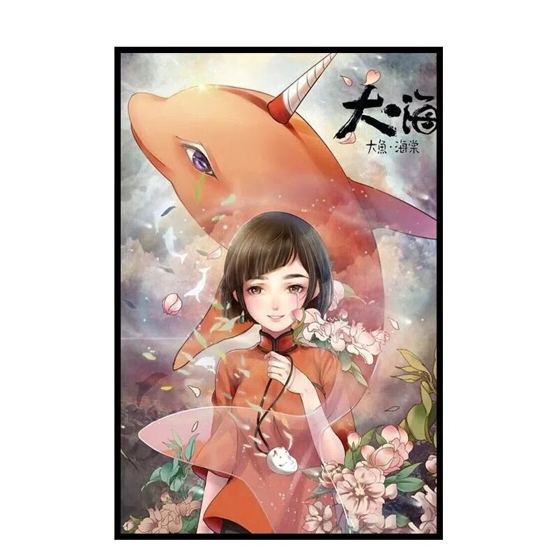 大鱼海棠国漫DIY数字油画 休闲减压手绘填色画画油彩装饰挂画