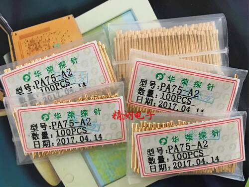 华荣探针PA75-A2 1.3凹头 铜质鍍金探针 1.0x16.5导电针100支