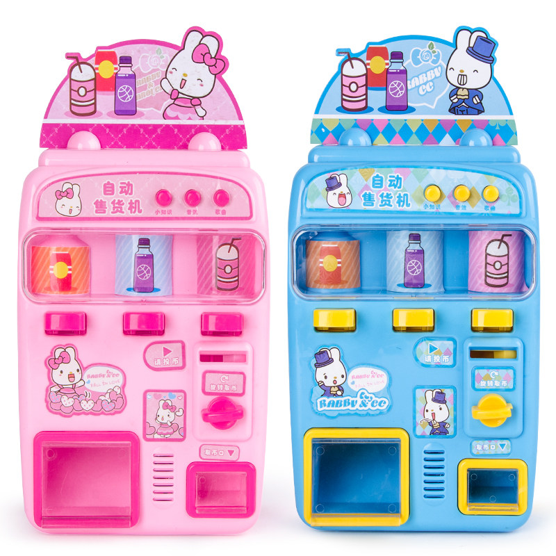 儿童仿真饮料自动贩卖机投币售货机玩具会说话饮料投币过家家玩具