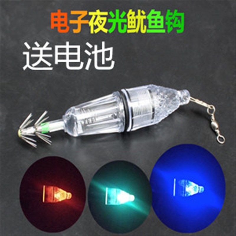 鱿鱼钩吹筒钩水灯强夜光鱿鱼钩墨鱼钩钓鱿鱼路亚假饵木虾鱿鱼饵,户外/登山/野营/旅行用品,活饵/谷麦饵等饵料,淘宝优惠券,粉丝福利购,淘宝优惠卷
