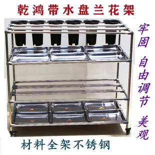 全不锈钢兰花专用花架调节落地梯式阳台客厅花铺花店公共场所等