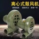 鼓风机220v强力吹风家用大功率静音小型可调速离心式 烧烤锅炉灶