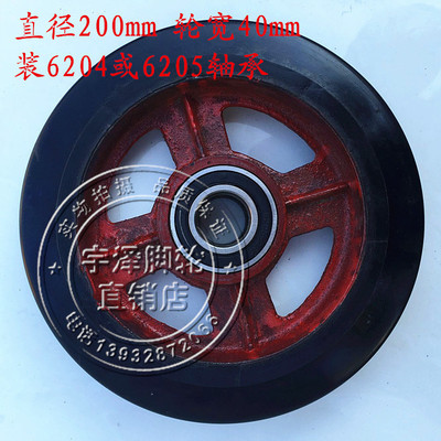 8寸铁芯橡胶轮6/10/12寸老虎车小推车轮子耐磨静音带轴轱辘脚轮