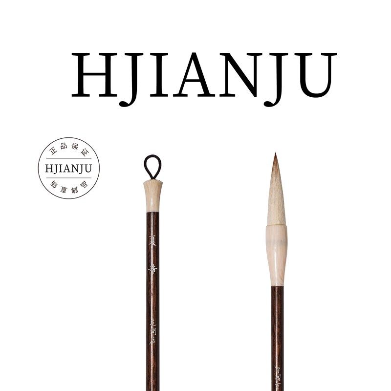 花间居文房夏希毛笔大楷行隶篆对联专用练字毛笔狼羊兼毫高档毛笔,文具电教/文化用品/商务用品,毛笔,淘宝优惠券,粉丝福利购,淘宝优惠卷