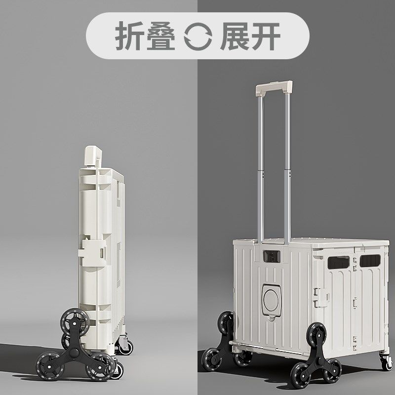 洁仙朵买菜车小拉车折叠购物车家用便携手拉车拉杆拖车取快递小推,收纳整理,毛绒玩具收纳桶/箱,淘宝优惠券,粉丝福利购,淘宝优惠卷