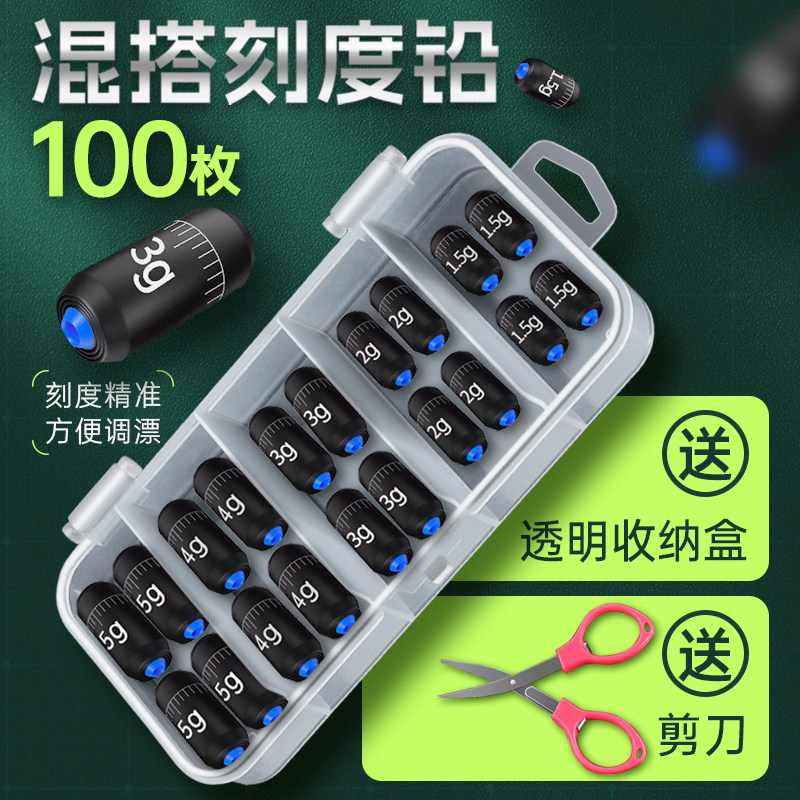 环保刻度铅快速铅钓鱼专用铅坠加厚台钓成品克重铅皮卷渔具小配件,户外/登山/野营/旅行用品,铅坠,淘宝优惠券,粉丝福利购,淘宝优惠卷