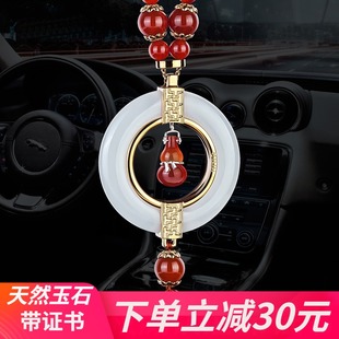 汽车挂件白玉红玛瑙后视镜挂饰创意高档车内饰品葫芦男女保平安符