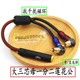高屏蔽6.5母大三芯转双莲花头 6.35mm转2RCA音频线一分二AV转接线