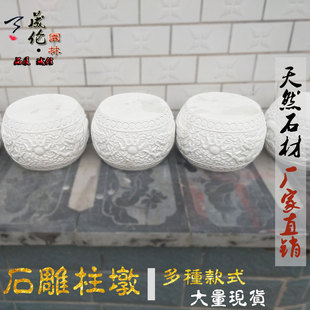 石雕龙柱墩汉白玉二龙戏珠柱墩青石柱基石石墩石雕龙柱石圆墩石