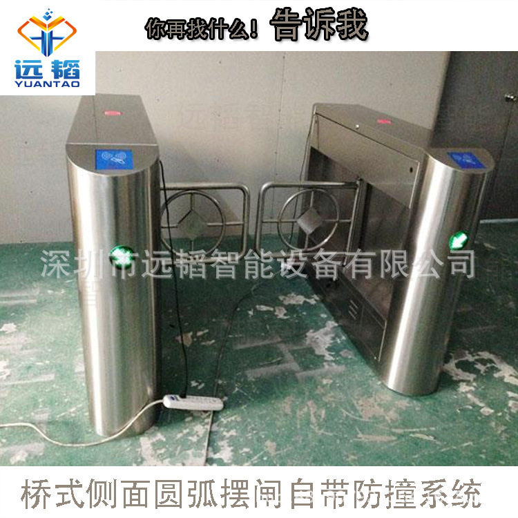 智能小区门禁摆闸 厂家直销桥式侧面圆弧摆闸 自行车专用通道摆闸