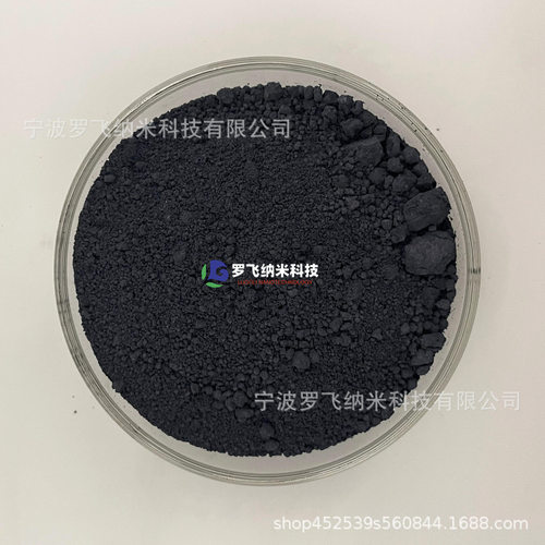 硫化钨 片状二硫化钨 200bn超细硫化钨 WS2