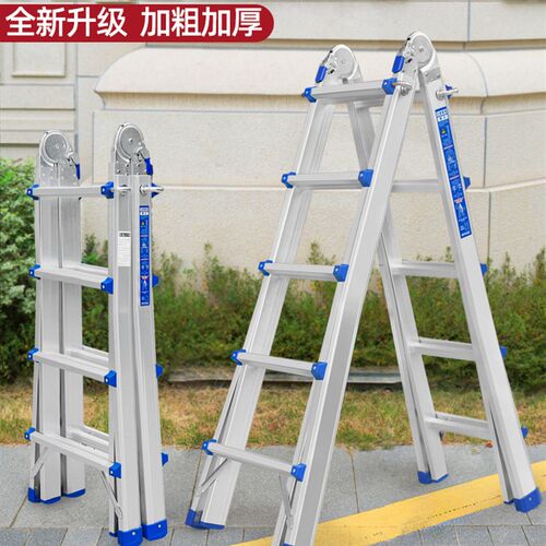 小巨人梯子家用折叠伸缩加厚铝合金人字梯室内多功能可携式工程楼