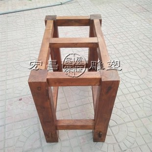 老石槽实木架子底座石磨茶盘木架子老木头防腐木木架子定做