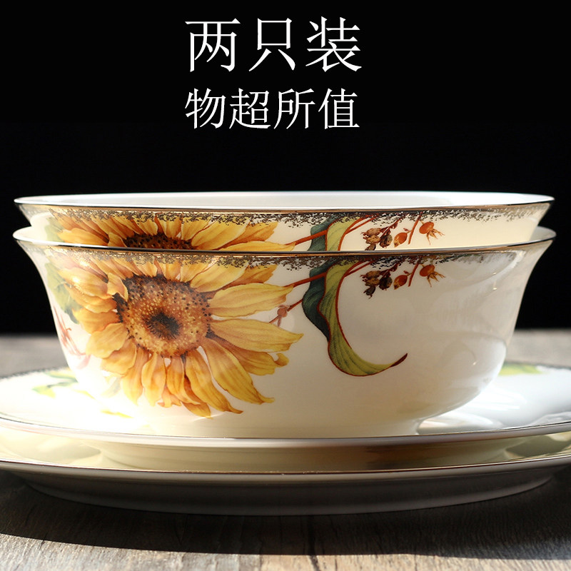 高档陶瓷面碗 6英寸家用骨瓷汤碗 创意无铅酒店饭碗两只装 太阳花