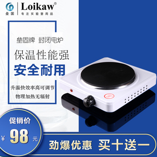 可调式 封闭电炉1000w 万用电炉烧杯加热炉 圆盘加热炉 密封 1500w