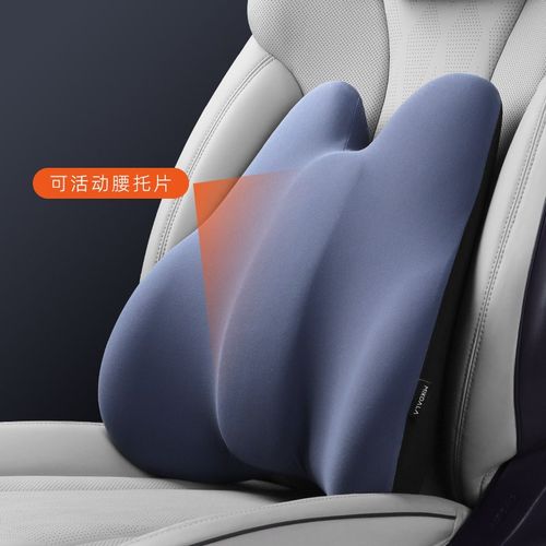 可调节汽车腰靠记忆棉护腰靠垫办公车用靠枕车载座椅夏季
