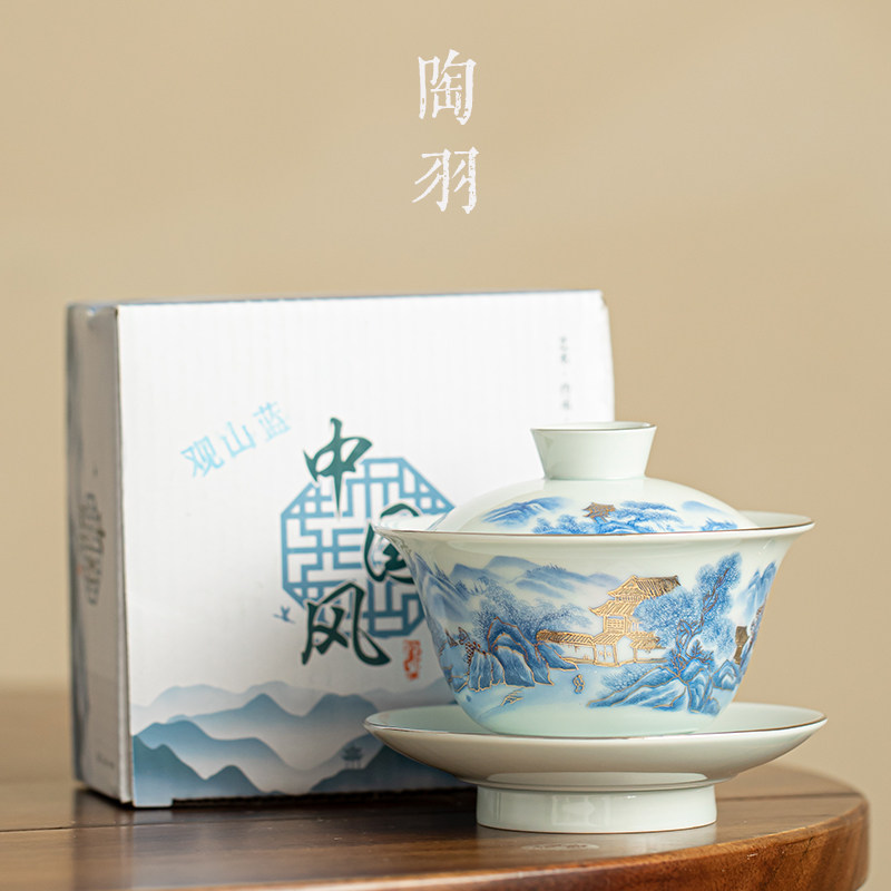 羊脂玉山谷云烟盖碗陶瓷单个高端大号泡茶功夫三才碗白瓷茶碗茶具