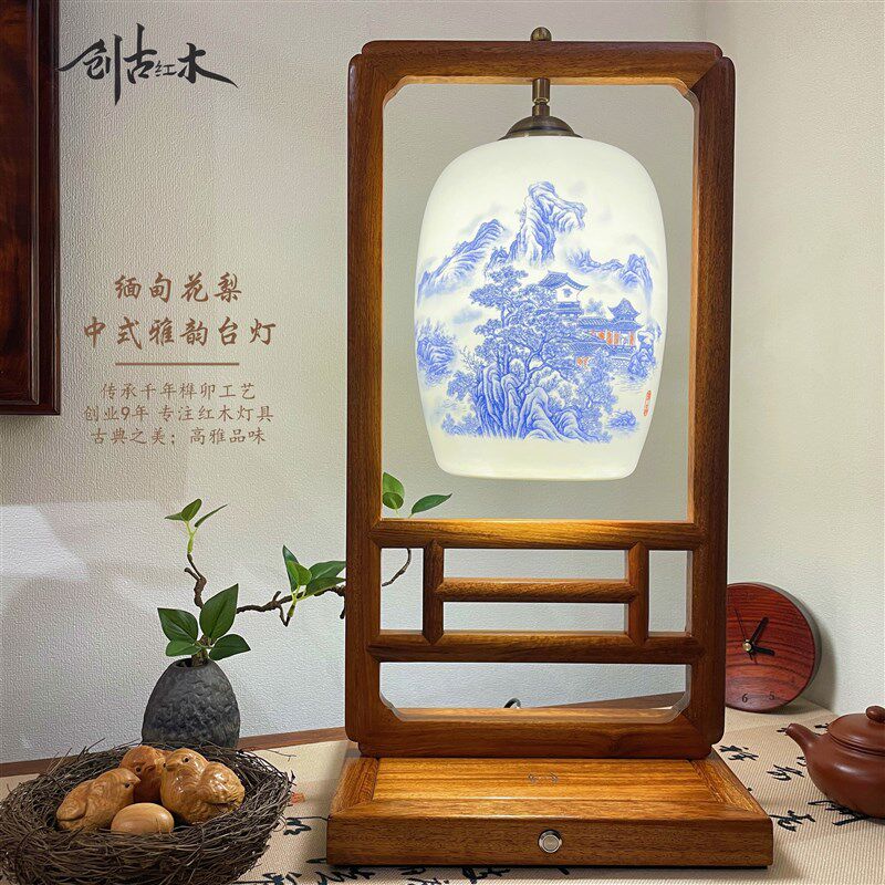 大果紫檀中式古典雅韵实木台灯榫卯工艺红木装饰茶室卧室床头宫灯