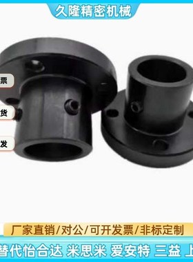 光轴固定座双切边导向轴支座STHWCL/STHWCBL12 16 20 25 30 40 50