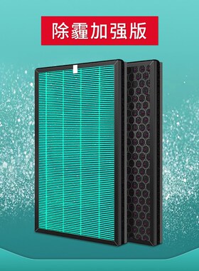 适配惠而浦空气净化器WAF-D001FK过滤网2001/2002/7001FK滤芯2601