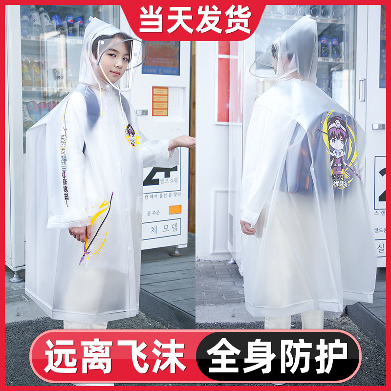儿童雨衣男童女童小学生带书包位上学防水全身套装男孩中大童雨披