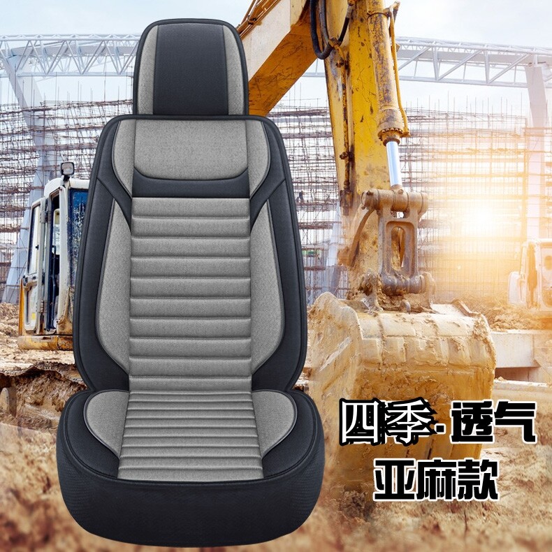 神钢挖掘机座椅套sk75/135/200/230/250/350-6-8挖机坐垫四季亚麻