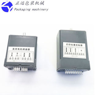 连续式 250W调速器八角华侨封口机配件上海阿凡佬 封口机调速器50