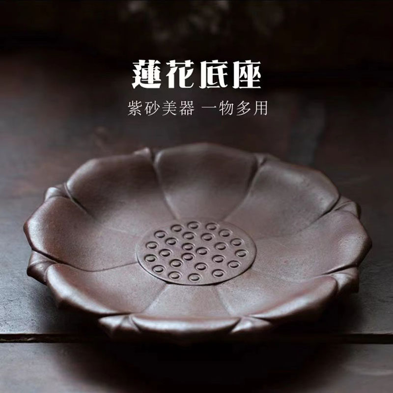 宜兴紫砂壶垫干泡台茶盘壶承茶海杯垫莲花底座壶托水果盘茶具配件