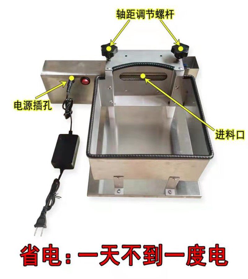 毛豆剥壳机青豆豌豆去皮机剥豆机剥毛豆机毛豆去皮机小型2019新款,清洗/食品/商业设备,剥壳机,淘宝优惠券,粉丝福利购,淘宝优惠卷