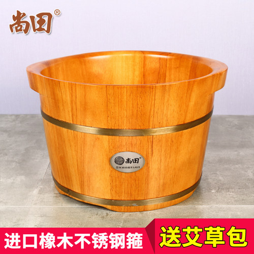 尚田橡木双耳泡脚木桶浴足桶家用足浴桶洗脚木盆木质足疗桶加带盖