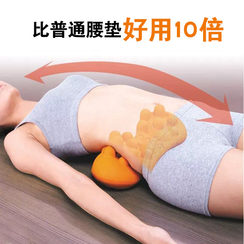 奇魔师腰肌劳损按摩器背部腰部腰椎间盘突出肩胛骨腰疼按摩仪神器