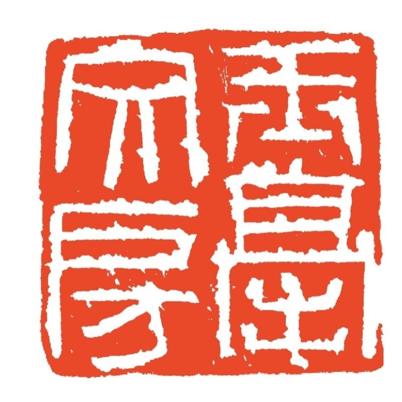 玉毫文房元宵纯紫毫小楷毛笔黑尖中小楷成人学生书画书法专业毛笔,文具电教/文化用品/商务用品,毛笔,淘宝优惠券,粉丝福利购,淘宝优惠卷