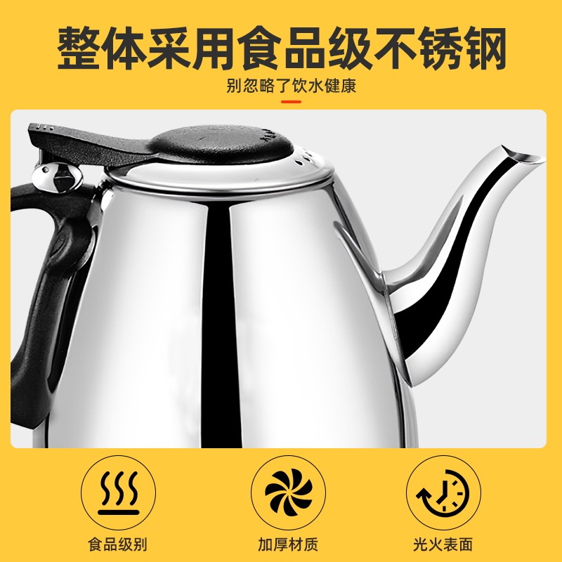 电热水壶配件单壶五环通用不锈钢茶吧机茶台电热泡茶烧水煮壶自动,厨房电器,电热水壶,淘宝优惠券,粉丝福利购,淘宝优惠卷