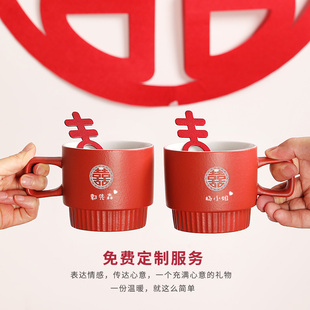 送新婚夫妇礼物结婚礼品送新人闺蜜订婚喜杯子一对使用走心送新娘