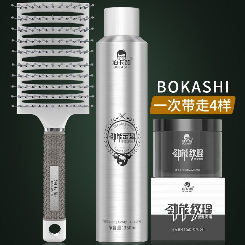 头发定型喷雾发胶男士持久定型不起白屑清香透明发蜡发泥特硬干胶