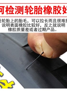 110/90-10 正新轮胎真空胎 摩托车电动车外胎 厦门正新11090一10