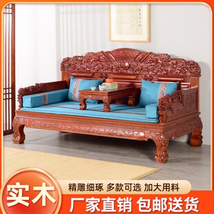 实木罗汉床榆木新中式明清家具小户型客厅沙发床两用组合仿古卧榻
