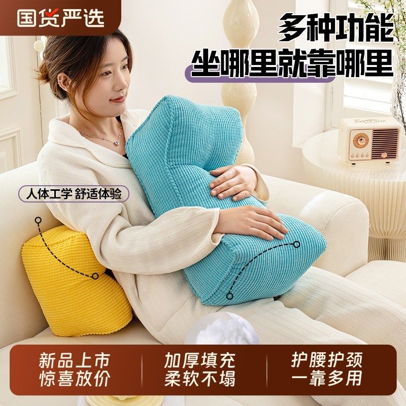 多功能办公室腰靠椅垫办公室久坐护腰靠垫午睡背垫枕头头枕四季用,居家布艺,腰靠垫,淘宝优惠券,粉丝福利购,淘宝优惠卷