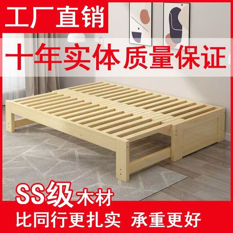 实木伸缩床公寓出租房小孩结实沙发推拉沙发床一体两用单人组装